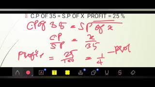 PROFIT AND LOSS PART 1 PONDICHERRY ASSISTANT EXAM PREPARATION [upl. by Baily897]