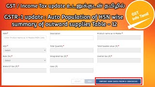 GSTR1 update Auto Population of HSN Table 12  hsn summary in gstr 1 tamil [upl. by Beryle]