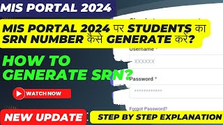 MIS पोर्टल पर फ्रेश एडमिशन कैसे करें  Fresh admission on mis portal 2024  MIS portal new admission [upl. by Hobart]