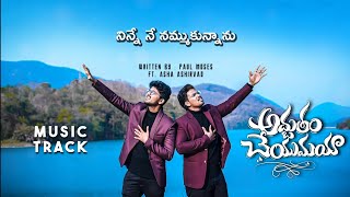 Adbutham Cheyumaya Song Track  Paul Moses  Ft Asha Ashirwadh  Latest Telugu Christian Songs [upl. by Nemhauser863]