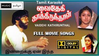 Indraikku Yen Indha Anandame  Vaidehi Kathirunthal  Tamil karaoke  Ilayaraja Hits [upl. by Eldwon]