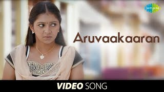 Kutti Puli  Aruvaakaaran  Sasikumar Lakshmi Menon  Ghibran  Tamil Movie Video Song [upl. by Hildagarde860]