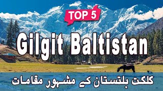 Top 5 Places to Visit in Gilgit Baltistan  Pakistan  UrduHindi [upl. by Bello611]