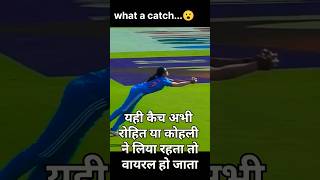 Aisa catch कभीकभी dikh raha milta haitrending love  viral  short video 👍👍👍 [upl. by Ellimac]