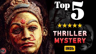 Top 5 South Thriller Mystery Movies in Hindi [upl. by Wanonah267]