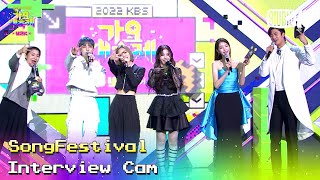 ENGSongFestival Interview Cam JYP Nation Interview l MusicBank KBS 221216 [upl. by Bekki]