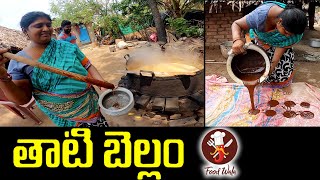 Thati Bellam  Palm Jaggery Making  Natural Medicine  Food Wala [upl. by Doralin]