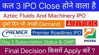 Aztec Fluids IPO  Premier Roadlines IPO  Piotex Industries IPO  Subscription Status amp GMP [upl. by Forkey]