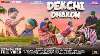 Dekchi Dhakon New Santali Full Video Ram Mardi Rupali Hansda  Shankar Dada amp  Ratni  Sanjay [upl. by Cohn62]