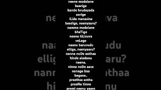 Kannada song English lyrics preethse antha praaNa tinnoblackscreenstatus youtubeshortslove [upl. by Genia]