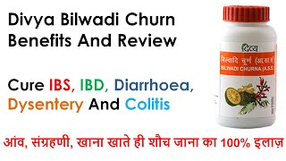 Divya Bilwadi Churn Benefits And Review  How To Cure IBS IBD Diarrhoea Dysentery And Colitis [upl. by Bonar]