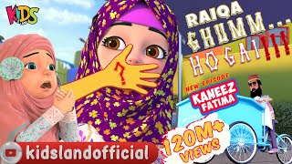 Kaneez Fatima New Cartoon  Raiqa Ghumm Hogai  Islamic Urdu Cartoon  Kids Land [upl. by Schnabel]