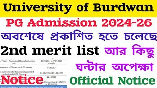 PG Admission 2nd merit list Result 202425  2nd merit list burdwan University PG Admission 2024 [upl. by Ititrefen]