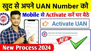 UAN Activate kaise kare  How to activate Uan Number  uan no kaise activate kare New Process  UAN [upl. by Rector57]