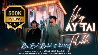 Balo Baloch  Ishq Ay Tai Talabh feat Lil Ak 100 Official Music Video [upl. by Ihc]