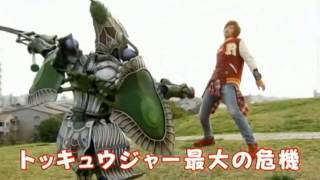 Preview Ressha Sentai ToQger Episode 12 [upl. by Juni]