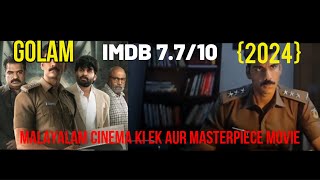 Golam 2024 Movie Explained in HindiUrdu  Malayalam Crime Thriller  Vinod [upl. by Nelag123]