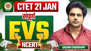 CTET 21 JAN सम्पूर्ण EVS by Sachin choudhary live 8pm [upl. by Nived]