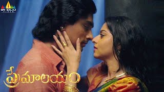 Premalayam Telugu Full Movie  Siddharth Vedhika Anaika  Sri Balaji Video [upl. by Lemieux95]