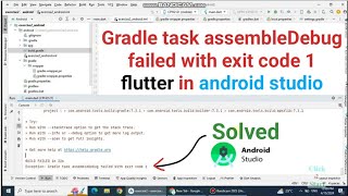 Gradle task assembleDebug failed with exit code 1 flutter in android studio [upl. by Werdna]