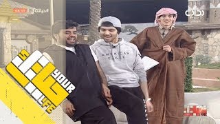 حياتك3  محمد الصقري  الغياب امتحنا [upl. by Meehyr]