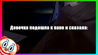 ЛИГА ПЛОХИХ ШУТОК  ЮМОР ИЗ ШОРТОВ  4 анекдоты юмор шутки приколыновые ксгоприколы анекдот [upl. by Nike702]