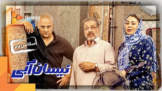 Neysan Abi Series  Season 1  سریال نیسان آبی  فصل 1  سکانس برتر قسمت 5 [upl. by Ttegdirb]