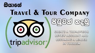 Make a TripAdvisor Travel amp Tour Review Page  සංචාරක සහායක TripAdvisor Review Account [upl. by Nediarb12]