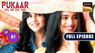 Saraswati Ka Sahara  Pukaar  Dil Se Dil Tak  Ep 7  Full Episode  4 Jun 2024 [upl. by Richma678]