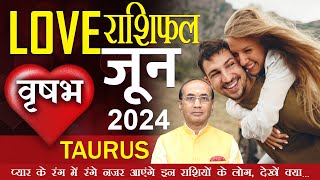 Taurus Love Horoscope June 2024  Vrishabh Love Rashifal june 2024  Taurus Love Life Horoscope [upl. by Faxun]