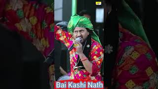 ਕਲਯੁੱਗ  Kashi Nath Live pb24wale punjabisong punjabi [upl. by Isdnyl]