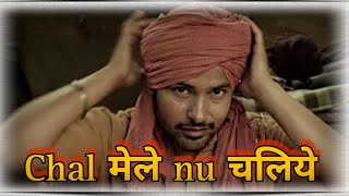 chal mele nu chaliya  Vanjhali Waja  Amrinder Gill Bass Song  punjabisong [upl. by Armilda]