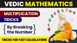 Vedic Multiplication Trick  Fast Multiplication in Mind  Vedic Maths Tricks  Vedic Maths [upl. by Aleakcim]