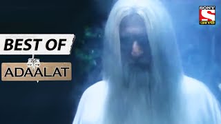 Jinn Part 1 amp 2  Best of Adaalat Bengali  আদালত  Full Episode [upl. by Cooke]