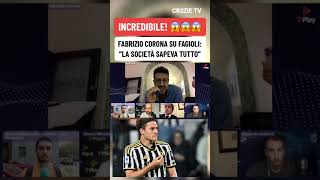 Nicolò Fagioli calcio scommesse ma spunta una cosa ancora più gravefabriziocorona fagioli [upl. by Ael]