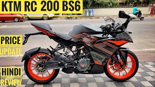 2021 KTM RC 200 bs6 detailed review and walkaround price  mileage indorimotoroids [upl. by Ivon]