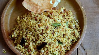 Andhra Tamarind RiceSo TastyEasy Andhra Pulihora RecipeAndhra Style Puli Sadam [upl. by Enyaw]