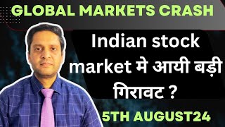 Nifty fall today reasonWhy market is fallingBanknifty predictionJapan market crashUS market fall [upl. by Codee]