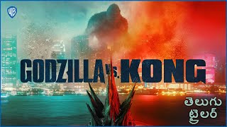 Godzilla vs Kong – Official Telugu Trailer [upl. by Slrahc]