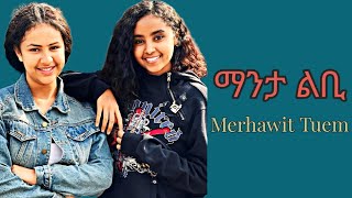 Lyrics Music መርሃዊት ጥዑም  ማንታ ልቢ Merhawit Them  Manta Manta Tigrigna Lyrics Music 2024 [upl. by Sigvard]