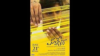 Mallesham 2019 Telugu Full Movie [upl. by Natsirhc603]