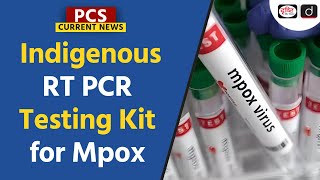 Indigenous RTPCR testing kit  Mpox  Siemens Healthineer  PCS Current News  Drishti PCS [upl. by Nimzaj981]