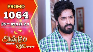 ANBE VAA  Episode 1064 Promo  அன்பே வா  Virat  Shree Gopika  Saregama TV Shows Tamil [upl. by Mccomb]