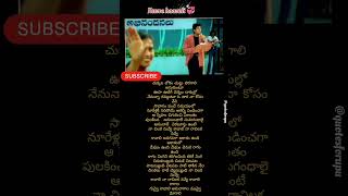 Anaganaga aakasam lyrics nuvvekavali tarun 90s shorts trending old viralvideo music ytshots [upl. by Cleveland]