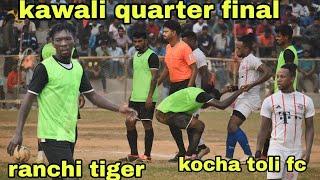 Ranchi tiger vs 🆚 kocha toli fc  highlights [upl. by Oderfodog]