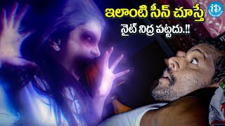 Lakshmi Bomb Latest Telugu Full Movie Part 08  Lakshmi Manchu  Posani Krishna  iDream Media [upl. by Yejus]