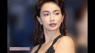 長谷川京子、“タトゥー”レストランオーナー彼氏と“堂々キス写真”を撮られた背景と語っていた「再婚願望」 [upl. by Lizzy998]