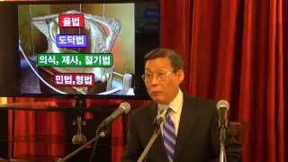 안식교 교리를 교정한다 4 이스라엘을 위한 안식일 교회를 위한 주일 김홍기 목사 www21churchcom [upl. by Aman503]