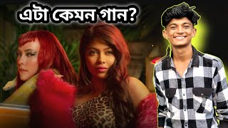 এ কেমন গান 😄 Rep song 😁 xefer rost tiktok [upl. by Harak]