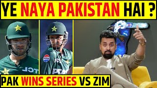 🔴PAK VS ZIM NEW PAKISTAN DESTROYED ZIMBABWE EASY SERIES WIN [upl. by Kecaj303]